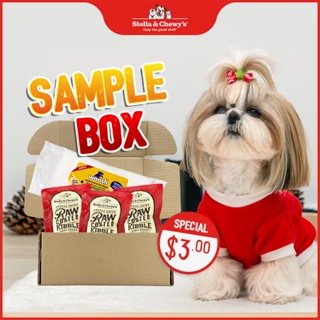 [Sample/Sample Box] Stella & Chewy's Raw Coated Kibble Dog Food #0