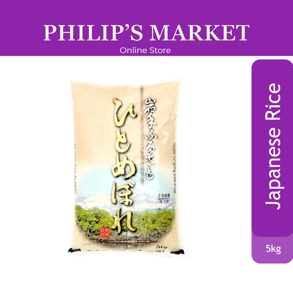 Iwate Furusato Hitomebore Japanese Rice 5kg Shopee Singapore