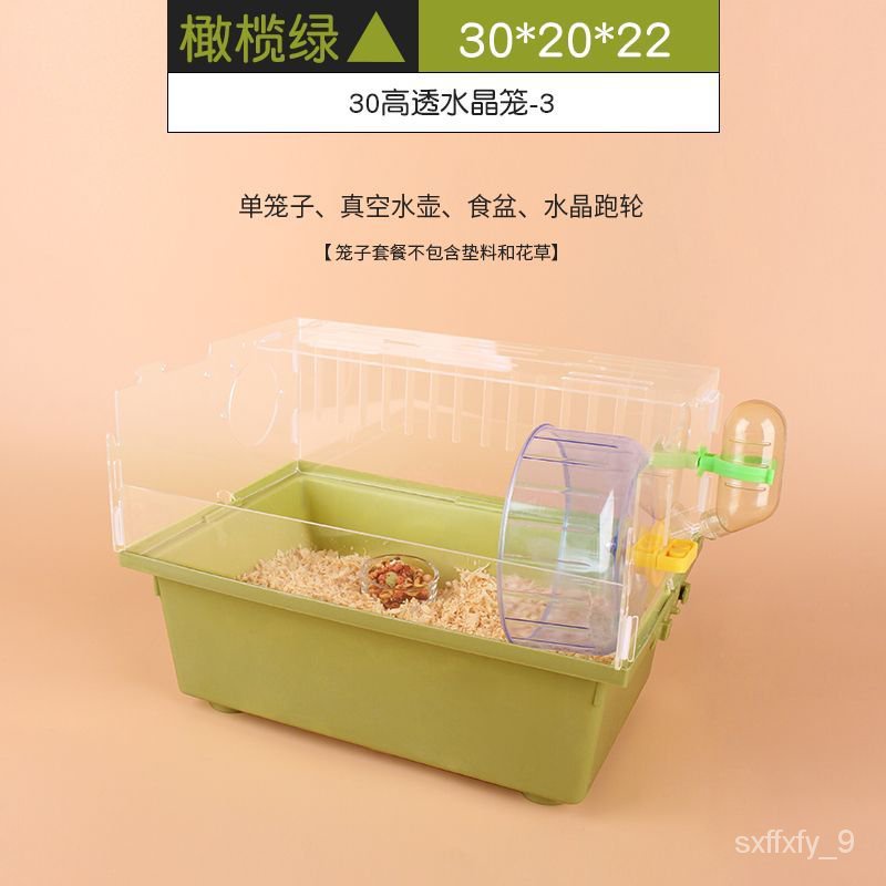 Mouse Paradise Hamster Cage Special Djungarian Hamster Cheap Large Acrylic Oversized Villa