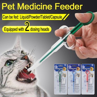 Pet Medicine Feeder Cat Dog Medicine Feeding Local Seller Fast Delivery