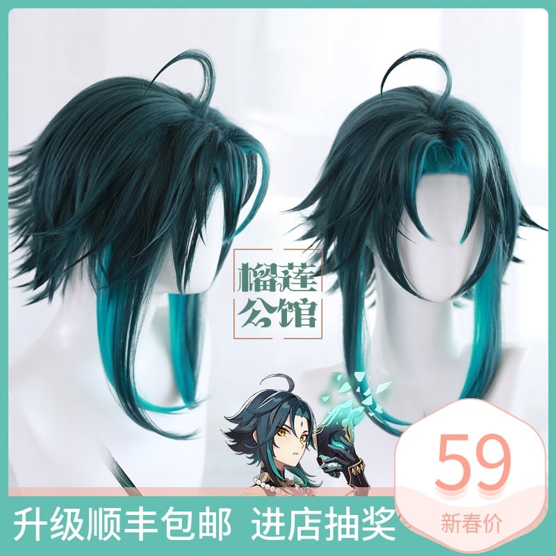 Durianmansion Xiao Wig Genshin Impact Xiao Cosplay Wig Genshin