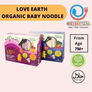 LOVE EARTH - ORGANIC BABY NOODLE UNSALTED