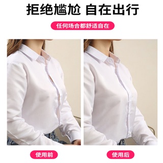 Image of thu nhỏ 50PCS Female Anti-Glare Sticker, Invisible Sticker, Double-Sided Transparent Sticker Skirt Shirt Fixing Sticker, #3