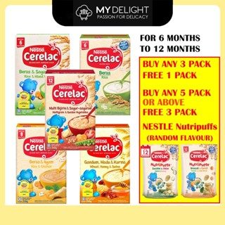 (250g) Nestle Cerelac Citarasa Baby Porridge Rice Chicken Multigrain & Garden Mixed Vegetable Wheat Honey Infant Cereal