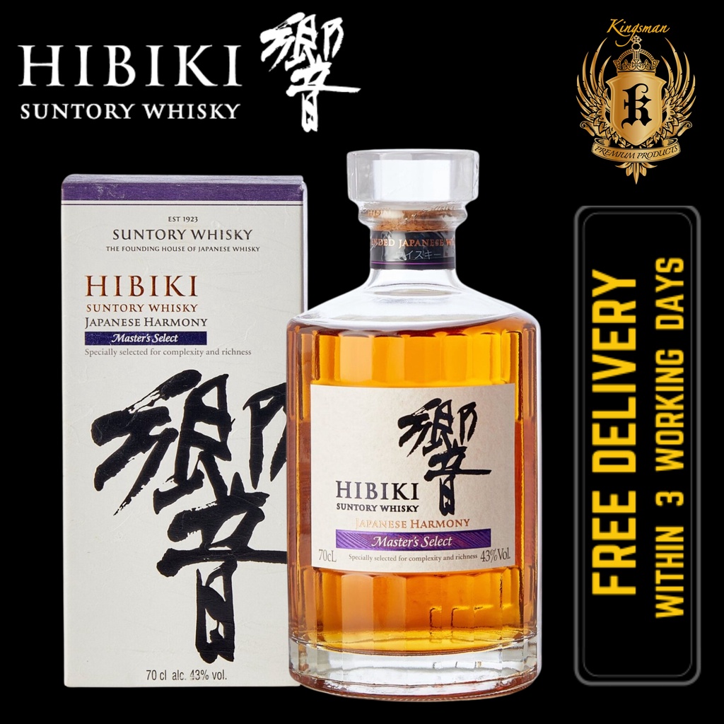 ブルー×レッド Suntory 響 Masters select 2bottles SET 2本 - 通販