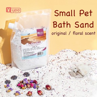 Yee Small Pet Bath Sand 2kg Hamster Bathing Sand