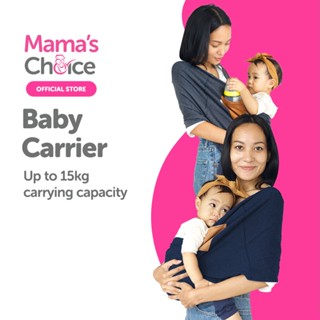 Mama's Choice Comfy Baby Carrier | Baby Carrier T-shirt | Geos | Baby Sling | Baby Wrap