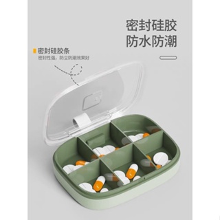 [ SG READY STOCK ] Portable Pocket Pill Storage Box