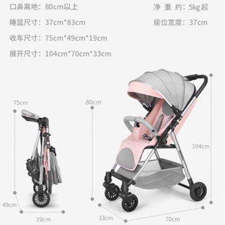 Foldable Stroller New Born Cabin Size Baby Stroller Compact LightWeight Reversible Stroller #6