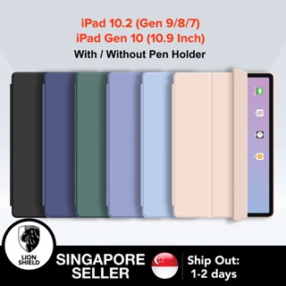 [SG] LionShield iPad 10.2 (Gen 9/8/7) Magnetic Smart Leather Flip Case Cover
