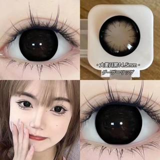 A pair of Great Beauty lenses for girls with tears,myopia 0-3 degrees,high quality,suitable for students and office workers