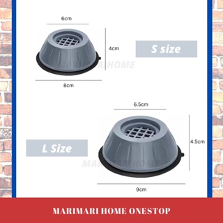 [Shop Malaysia] 4pcs washing machine pad anti slip noise reducing feet base refrigerator anti vibration pad pelapik mesin basuh 洗衣机脚垫 #8