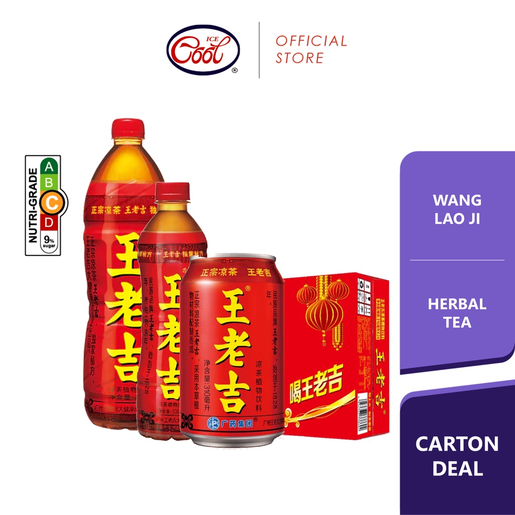 [Carton Deal] Wang Lao Ji Herbal Tea (310ml/500ml/1.5L) | Shopee Singapore