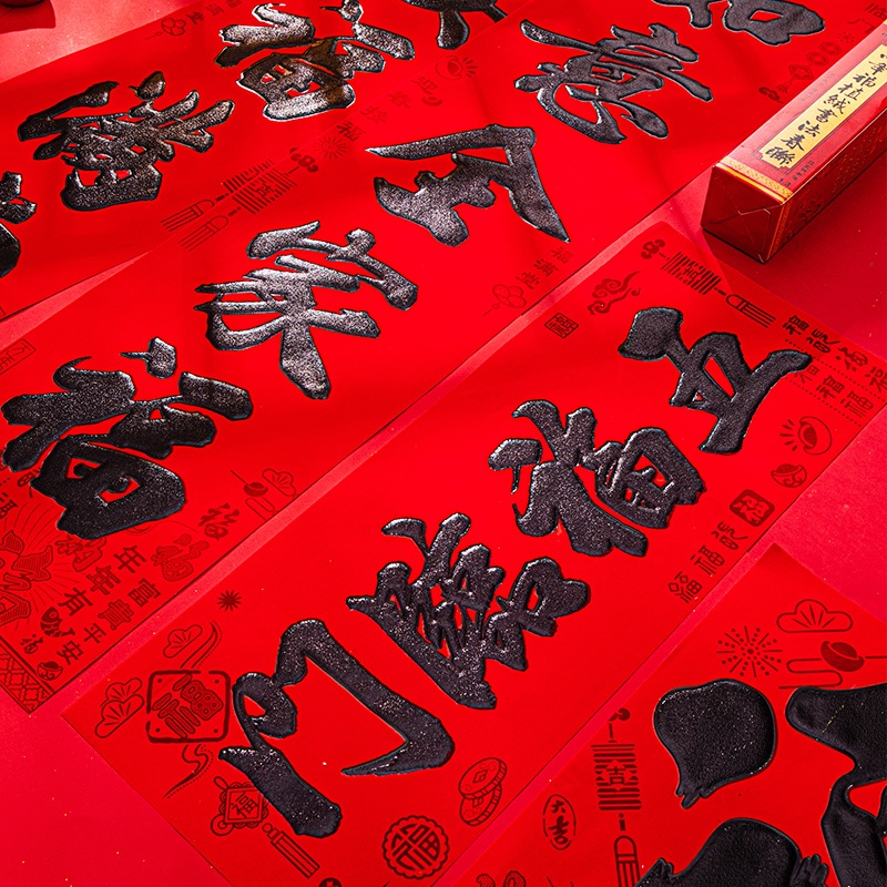 YOULITE 2023 CNY Wall stickers Door stickers Chinese New Year