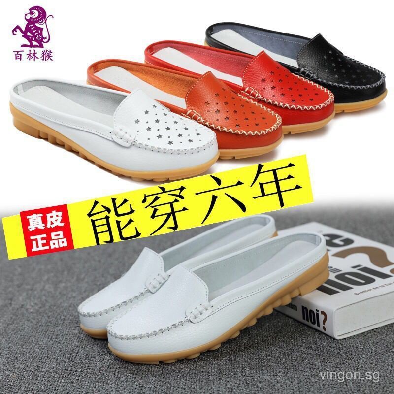 Image of Half Slippers Women Flat Shoes Mother Middle-Aged Elderly Outer Wear Baotou Genuine Leather Lazy Sli #2