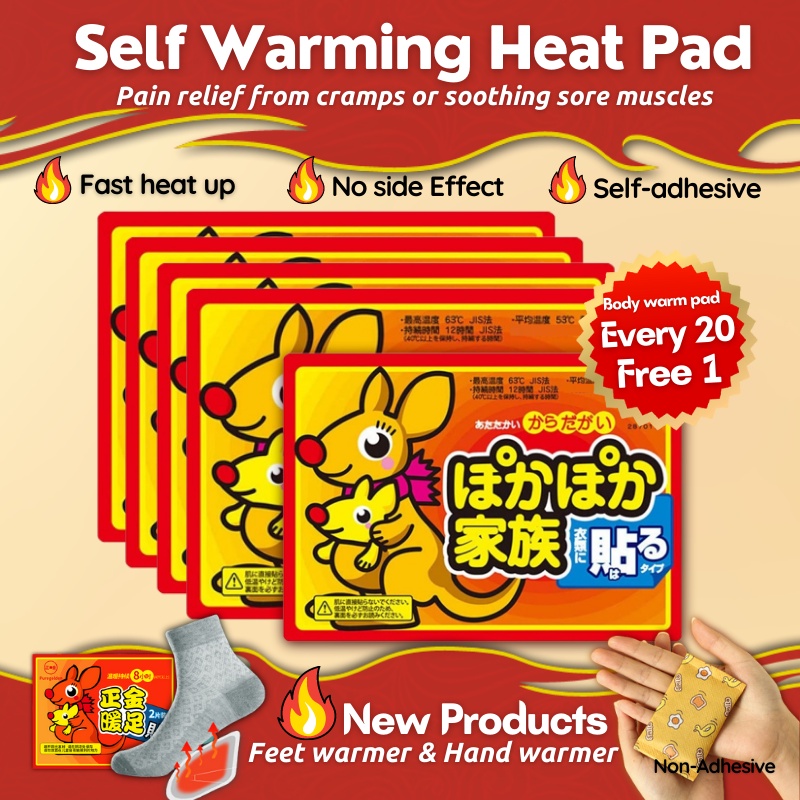 Adhesive Heat Pad / Warm Pad /Heat Pack /Warm Pack/heatpad /feet warmer /hand warmer/姨妈暖宫贴