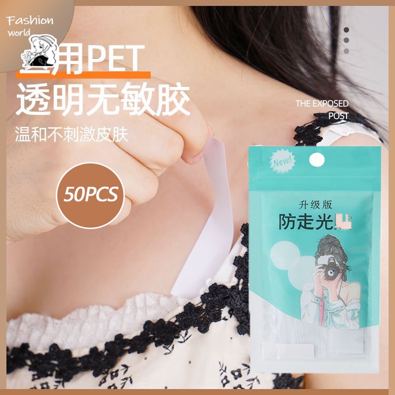 Image of 50PCS Female Anti-Glare Sticker, Invisible Sticker, Double-Sided Transparent Sticker Skirt Shirt Fixing Sticker, #0