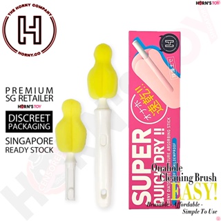 Horny - Maintenance Kit Toy Cleaner and Dry Stick Onahole Quick Dry Stick For Sex Cup Trainer Cup