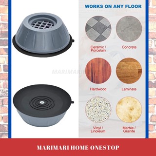 [Shop Malaysia] 4pcs washing machine pad anti slip noise reducing feet base refrigerator anti vibration pad pelapik mesin basuh 洗衣机脚垫 #6