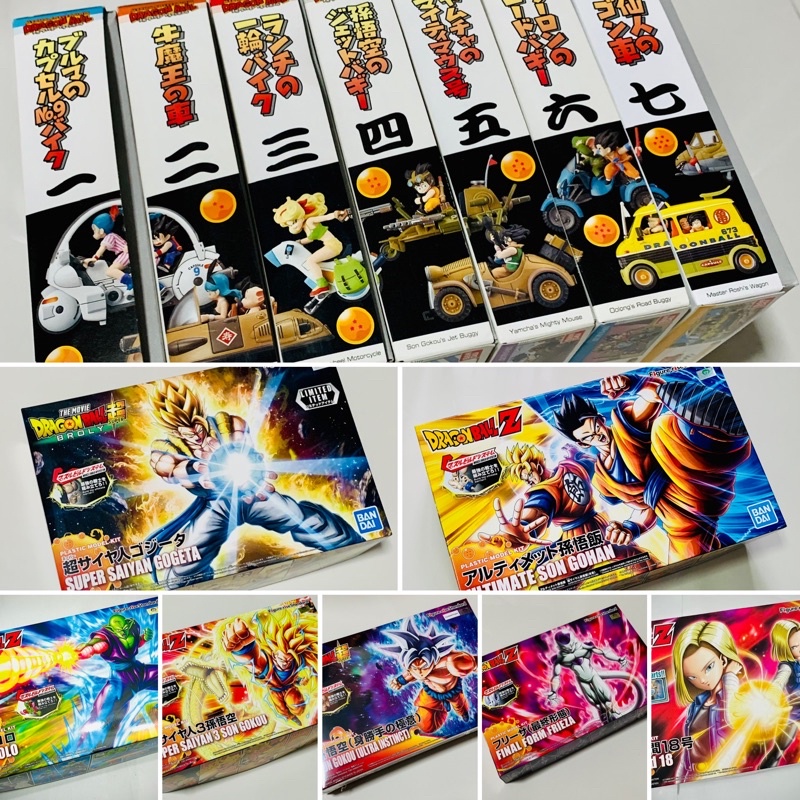 [Ready Stock] Figure-rise Standard Dragon Ball - Gogeta/Ultimate Gohan ...