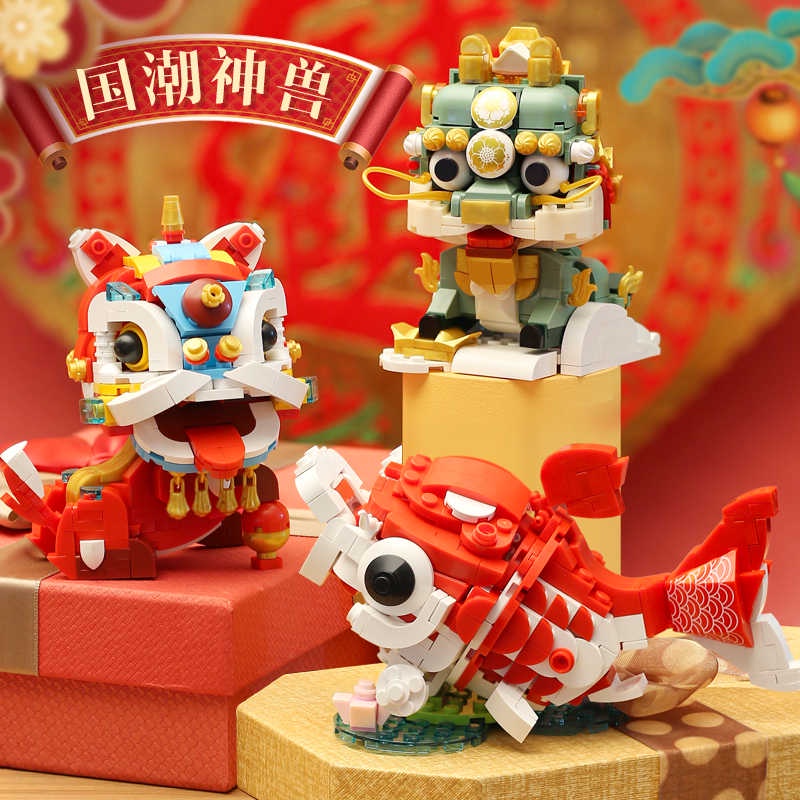 Jaki 5130 5131 5132 Mythical Beast Lucky Lion Dance Koi Qi Ling Fortune ...