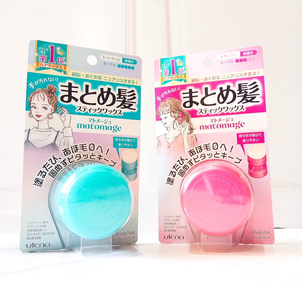 Matomage Hair Styling Stick/Fine Hair Straightener/utena Matomage