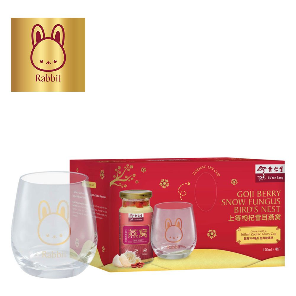 Eu Yan Sang Goji Berry Snow Fungus Bird's Nest With Zodiac Glass Cup