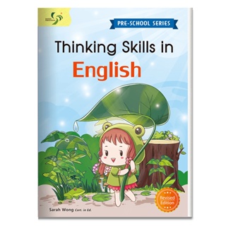 (🏫Preschool)Thinking Skills in English exercises help the child to think and face Primary School education