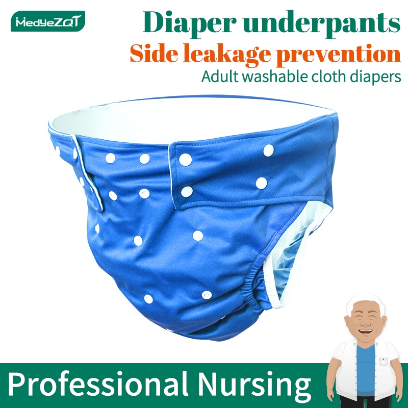 Adult cloth diapers Washable elderly incontinence articles incontinence