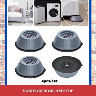 [Shop Malaysia] 4pcs washing machine pad anti slip noise reducing feet base refrigerator anti vibration pad pelapik mesin basuh 洗衣机脚垫 #1