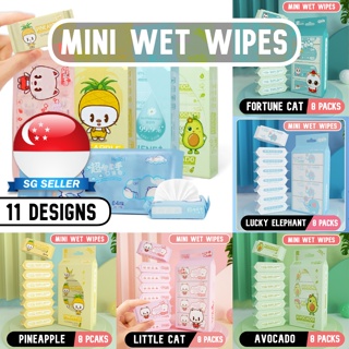 🔥SG🔥Mini Wet Wipes/ Wet Tissue/ Mini Baby Wipes/ Hygiene Wipes/ 99.9% Bacteriostatic Rate/ Safe For Baby To Use/ Travel