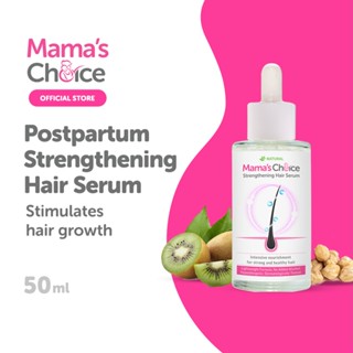 Mama’s Choice Strengthening Hair Serum for Postpartum Hair Loss | Safe, Halal & Natural for Pregnancy & Breastfeeding