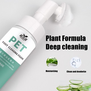 【SG Stock】Pet Paw Foot Cleaner Foam Dog Cat Foot Shampoo Only Without Air Dry (150 mL) #5