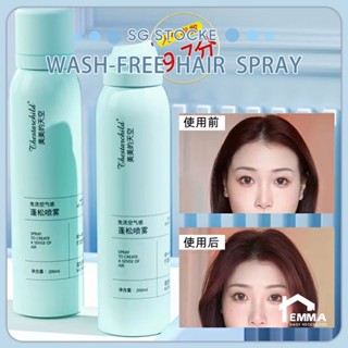 🔥SG Ready Stocks🔥 150ML Washing Free Hair Spray Oil Free Fluffy Hair Spray Hair Oil-Control Hair Spray