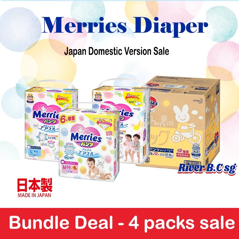 Merries Singapore – FREE Diapers Sample In Singapore: Here’s Where To ...