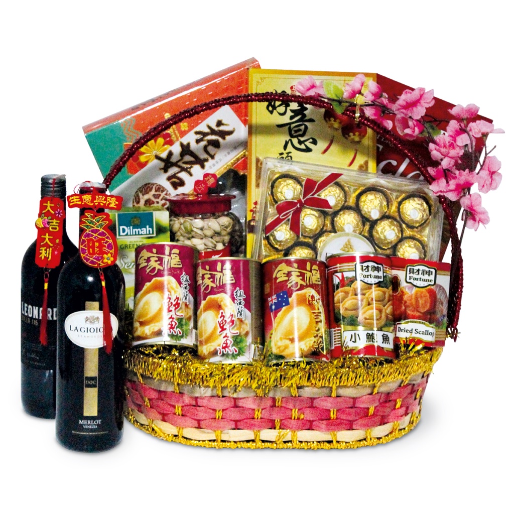 [YEW FU TRADING] 2023 CHINESE NEW YEAR BASKET HAMPER B06 Shopee Singapore