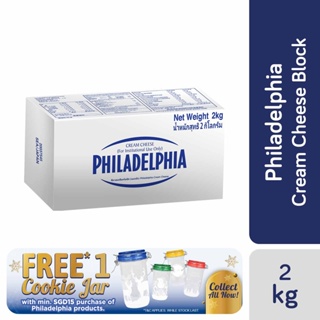Philadelphia Cream Cheese Block 2kg - Essential ingredient, Homemade, Baking, Creamy