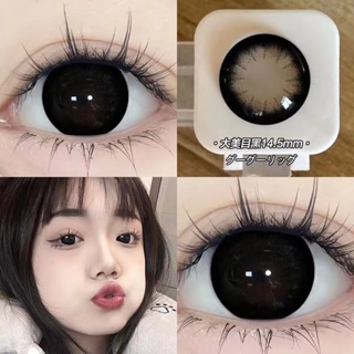 New a pair of Great Beauty lenses for girls with tears, myopia 0-3 degrees