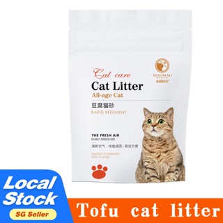 ✅Local seller Cat Litter  Tofu 6L 1.8KG  Cleaning Clump sand green tea activated carbon 豆腐猫砂