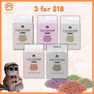 [3 for $18] Cat Litter Cat Tofu Cat Toufu Cat Sand 6L [LOCAL SELLER READY STOCK]