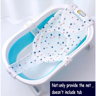 SG seller🎀Baby Bath Seat Support Net Soft Headrest Baby Bath Cushion Pad, Breathable Newborn  Bathtub Shower Mesh Mat