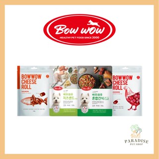 BowWow Cheese Series #0