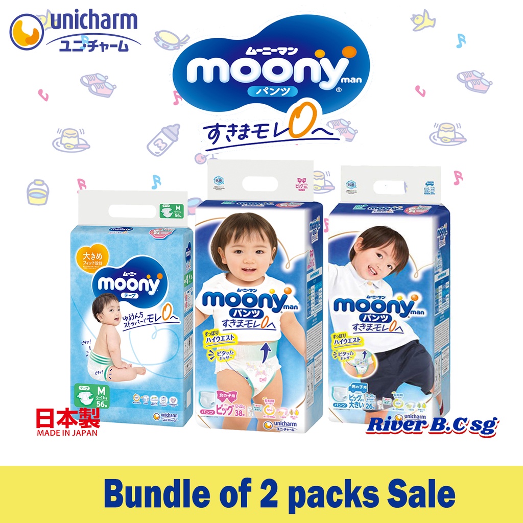 MOONY AIR FIT TAPE AND PANTS DIAPERS / Made in Japan Shopee Singapore