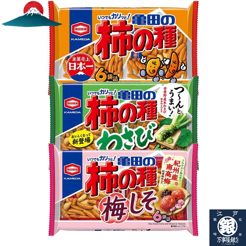 kameda - Prices and Deals - Jan 2023 | Shopee Singapore