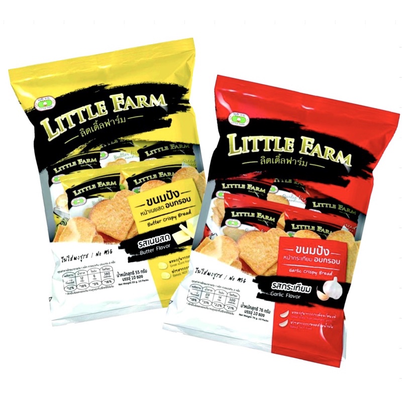 little farm butter crispy bread / butter garlic crispy bread Shopee