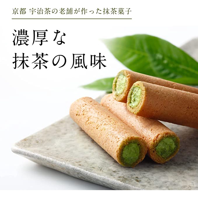 Gion Tsujiri Kyoto Matcha Sweets Tsujiri no Sato 15 Pieces Individually Wrapped [Tsujiri Gift