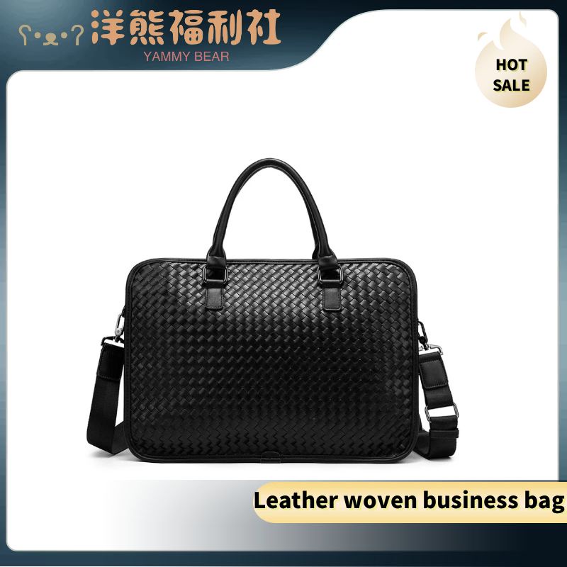 【男士商务编织公文包】Men's Portable Woven Bag 2022 New Style Business Men's Bag Korean Version Briefcase