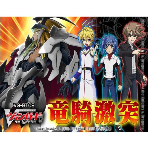 Cardfight!! Vanguard BT09 Booster Box - Clash Of The Knights & Dragons  English (2017) Cardfight Vanguard Booster Box