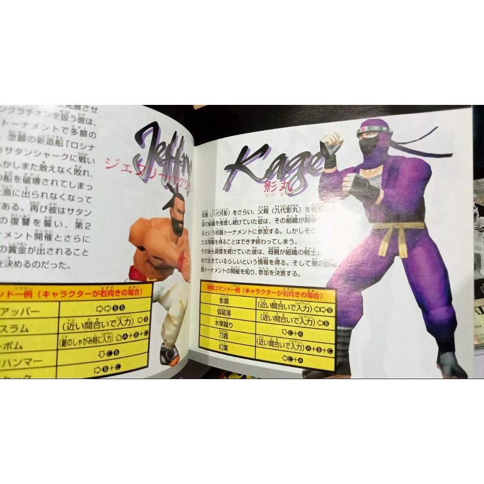 bg