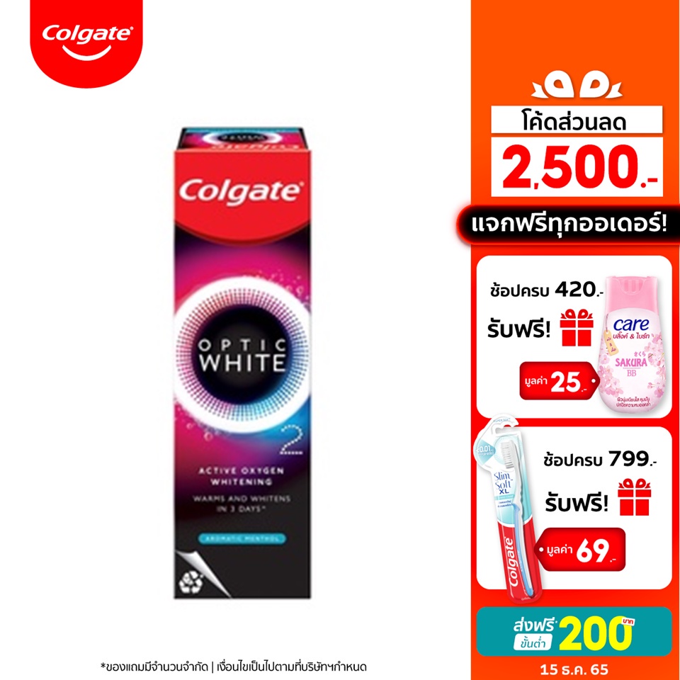 Colgate Toothpaste Optic White Oto Aromatic Menthol 85g A New Dimension 